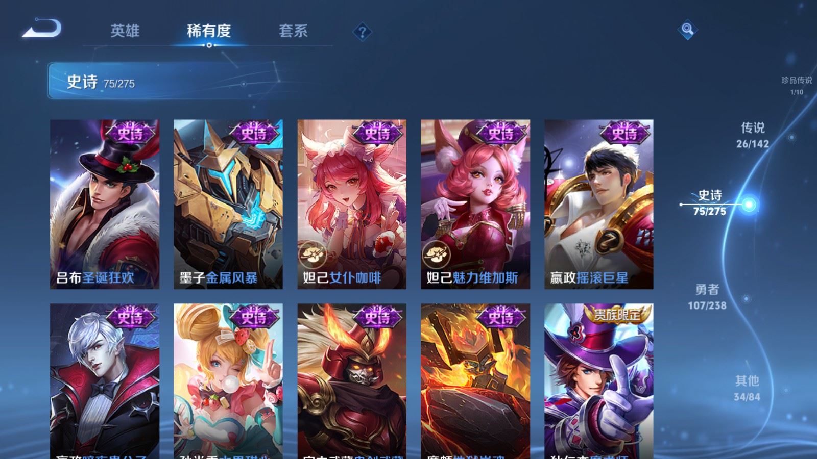 WZCMW4281746王者荣耀账号详情图18