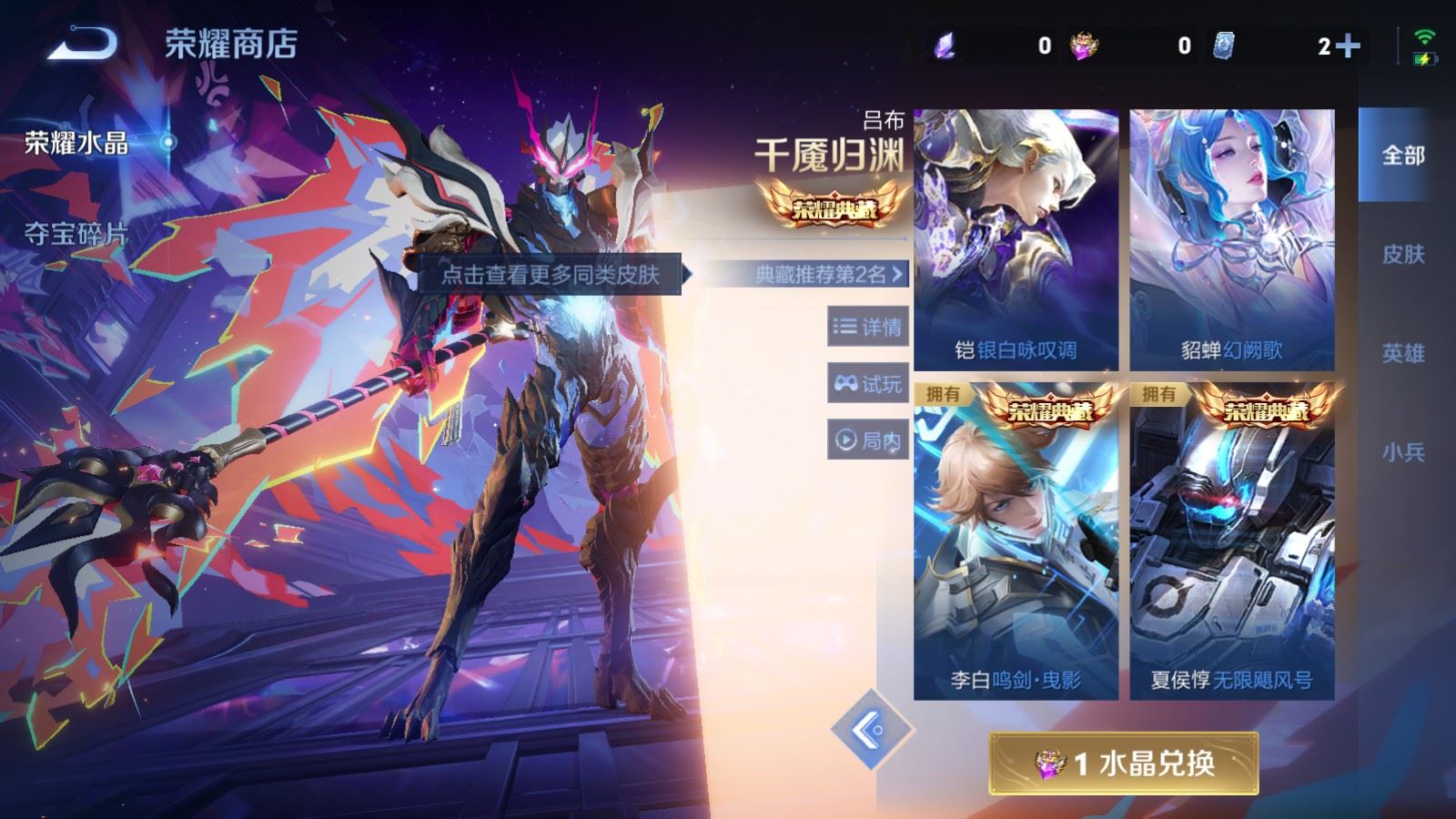 WZCMW4281528王者荣耀账号详情图33