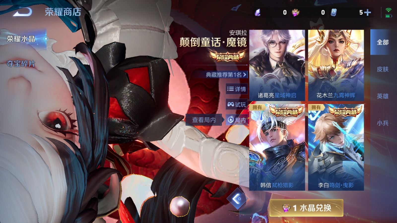 WZCMW4282165王者荣耀账号详情图28