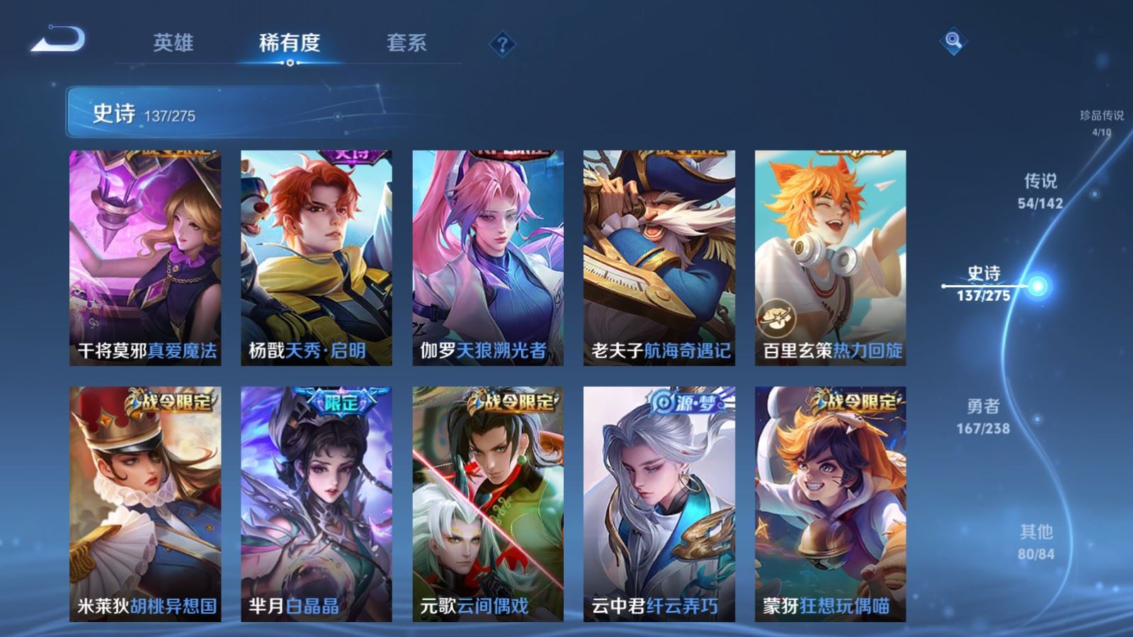 WZCMW4281528王者荣耀账号详情图20