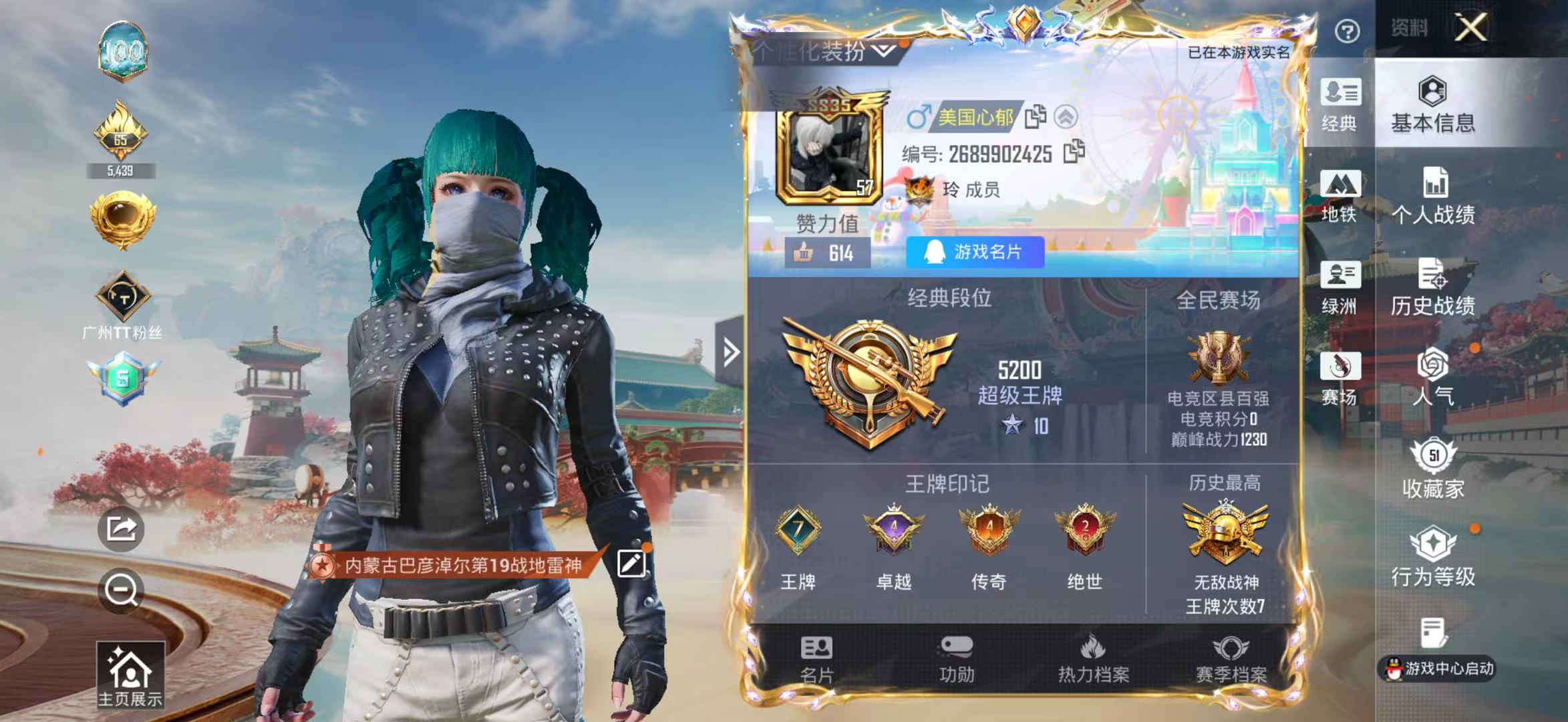 HPSJ4146306和平精英账号详情图3