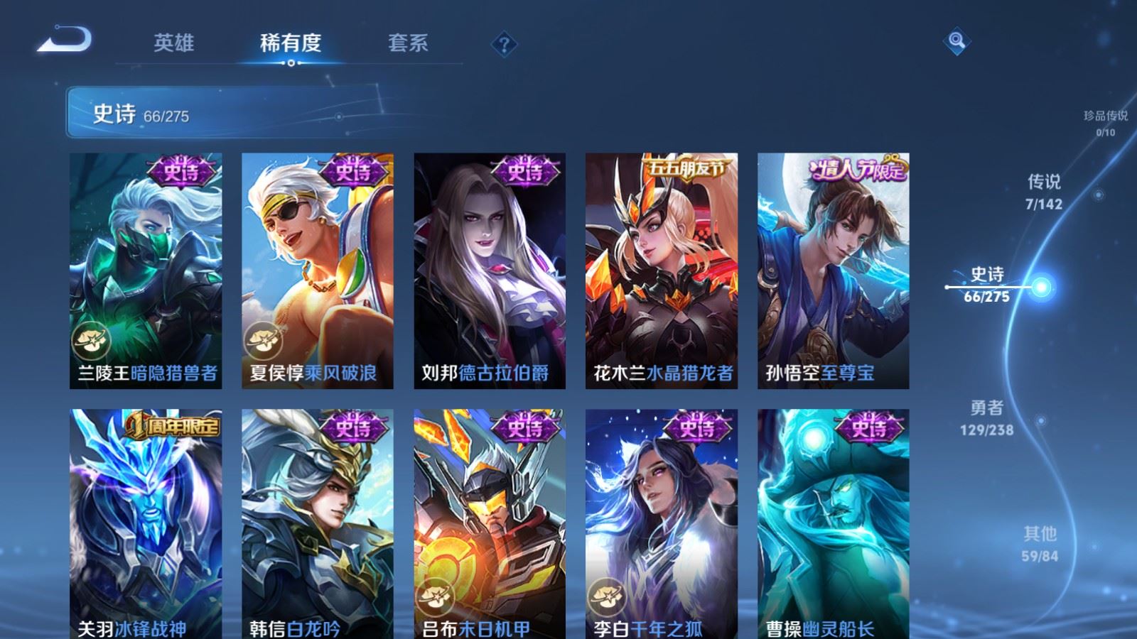 WZCMW4281695王者荣耀账号详情图12