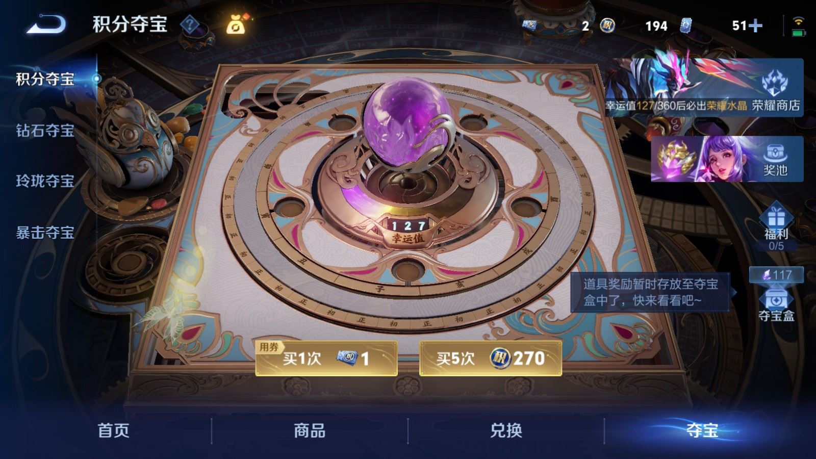 WZCMW4282064王者荣耀账号详情图20