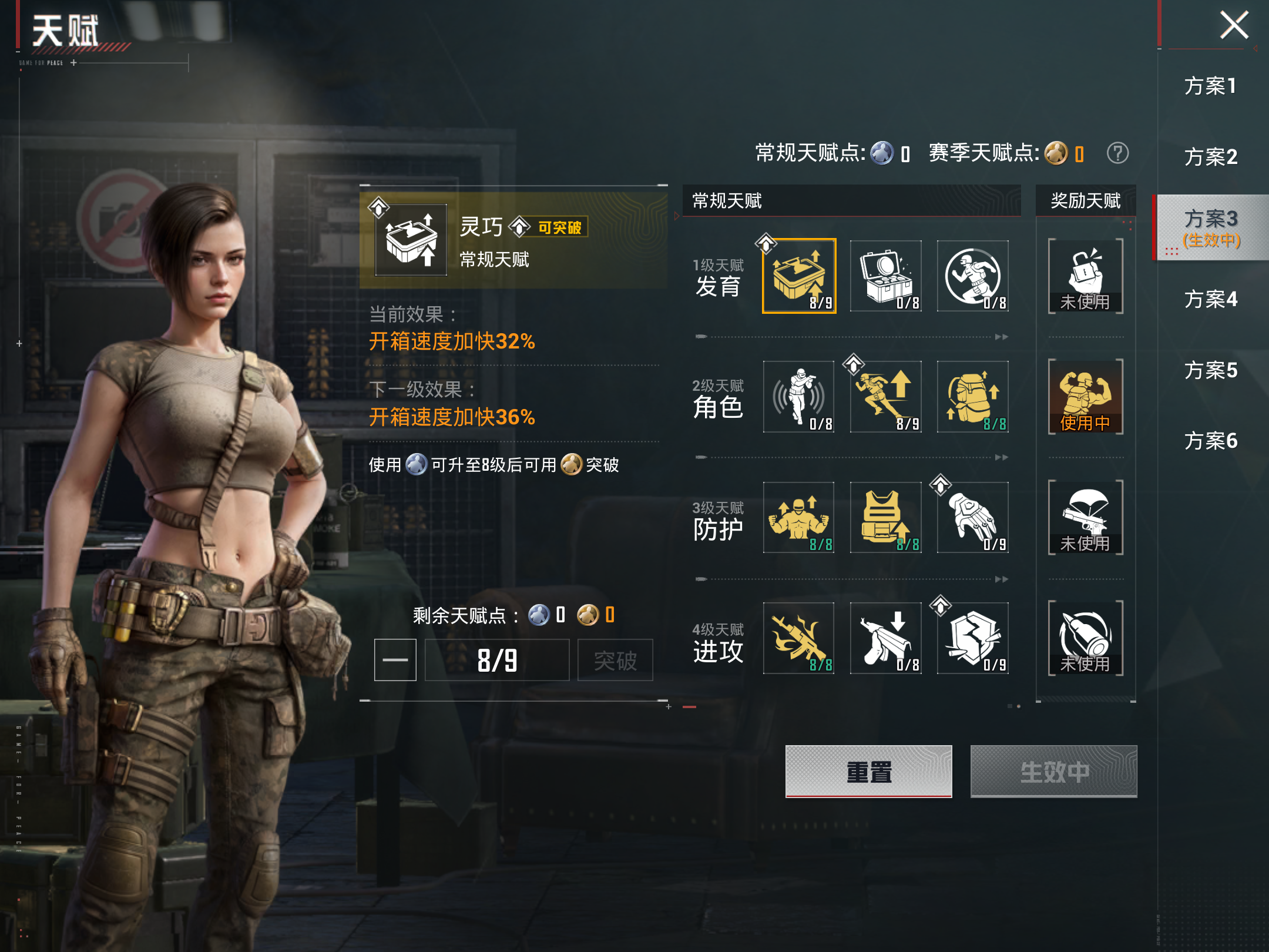 HPLX4149740和平精英账号详情图14 HPLX4149740和平精英账号详情图14