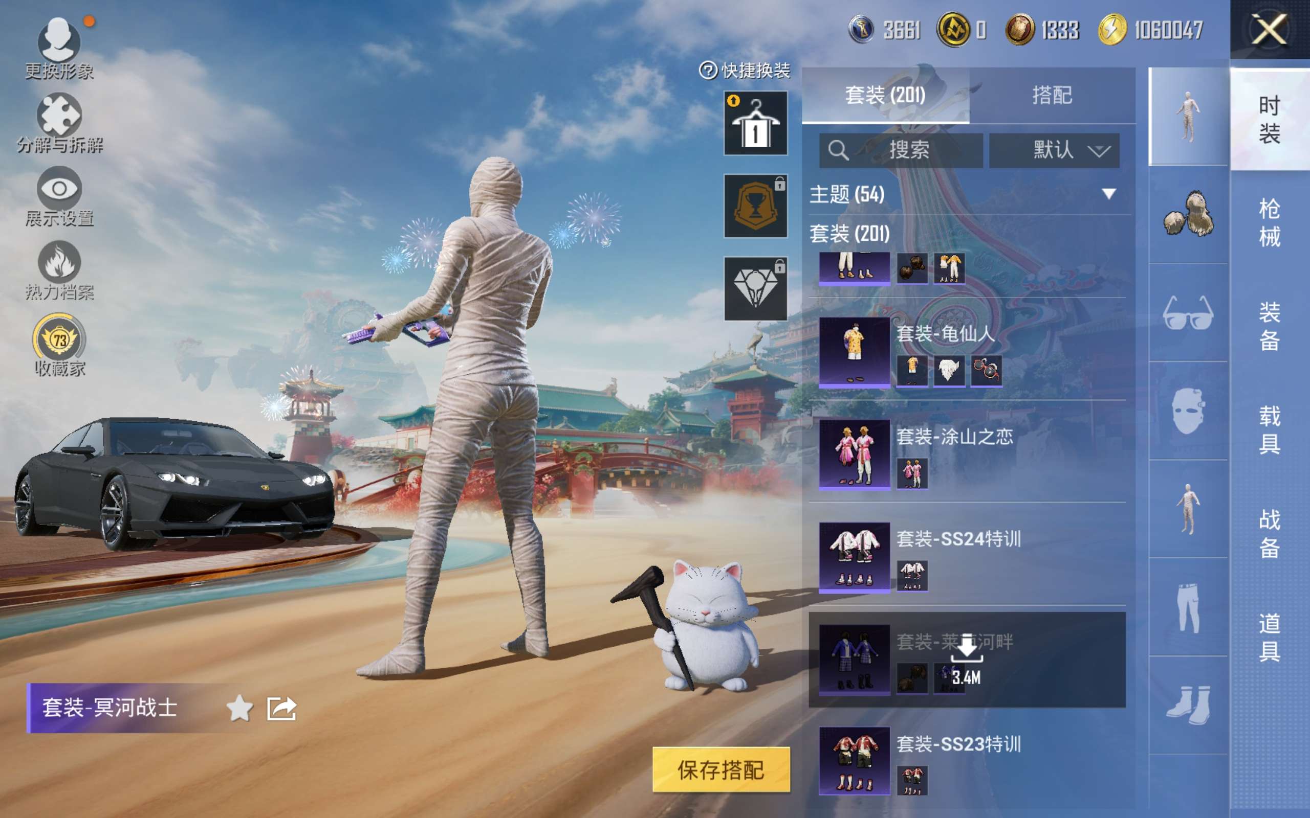 HPLX4149732和平精英账号详情图9