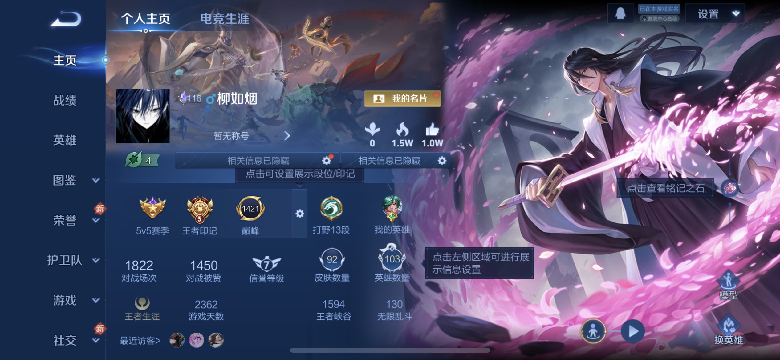 WZCMW4281399王者荣耀账号详情图4 WZCMW4281399王者荣耀账号详情图4