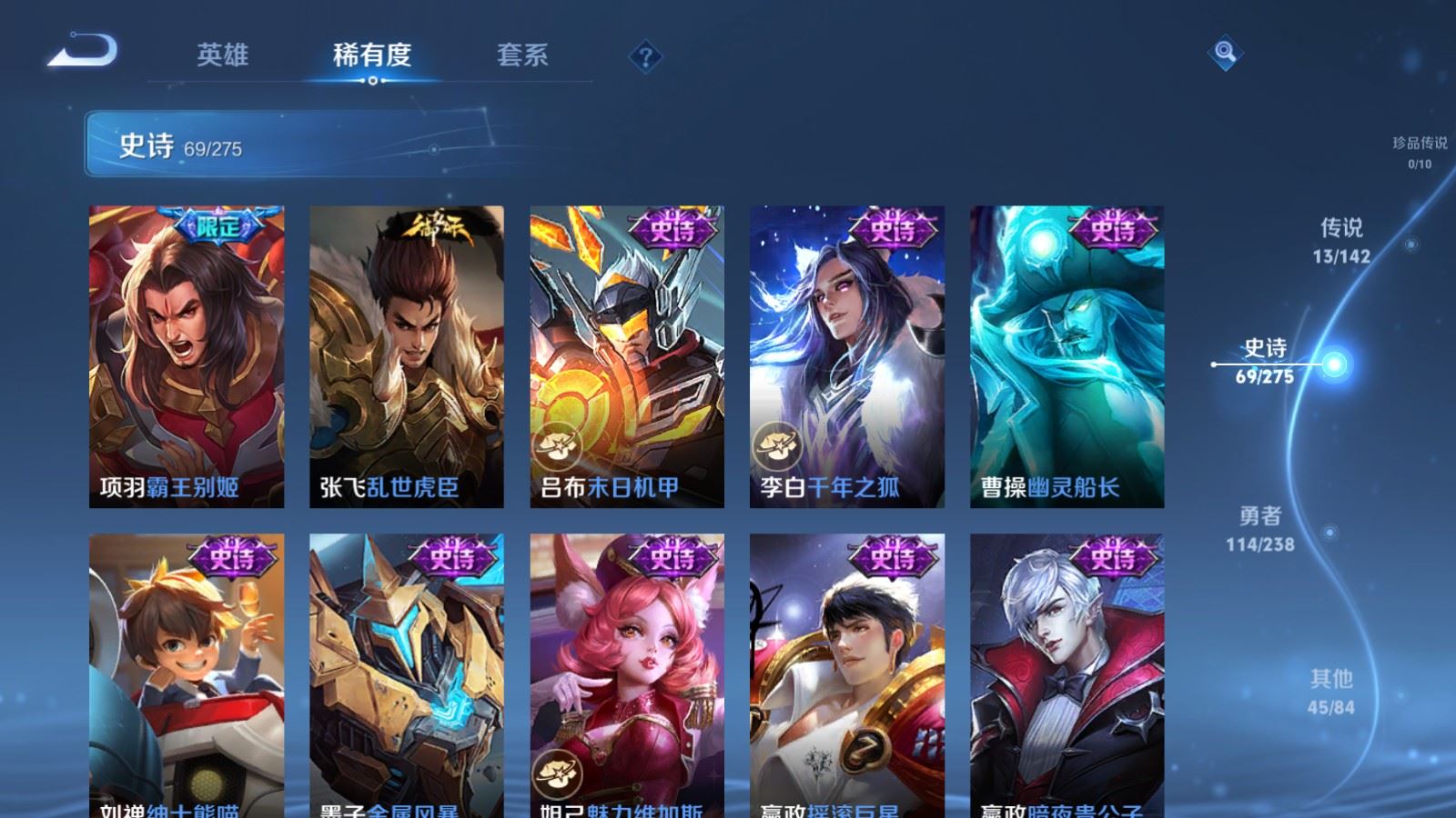 WZCMW4281748王者荣耀账号详情图14