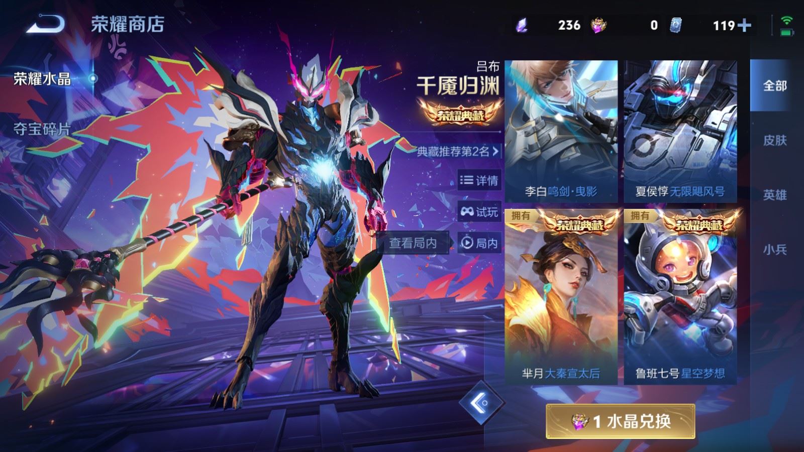 WZCMW4282228王者荣耀账号详情图30