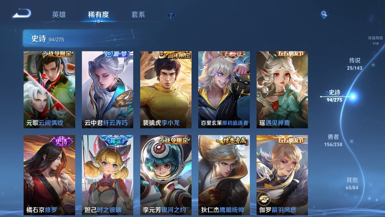 WZCMW4281805王者荣耀账号详情图17