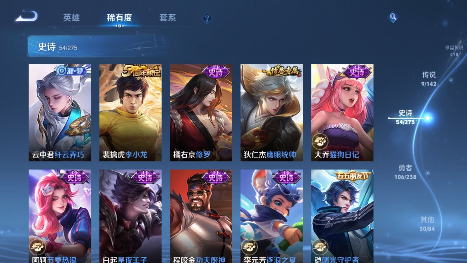 WZCMW4281474王者荣耀账号详情图10