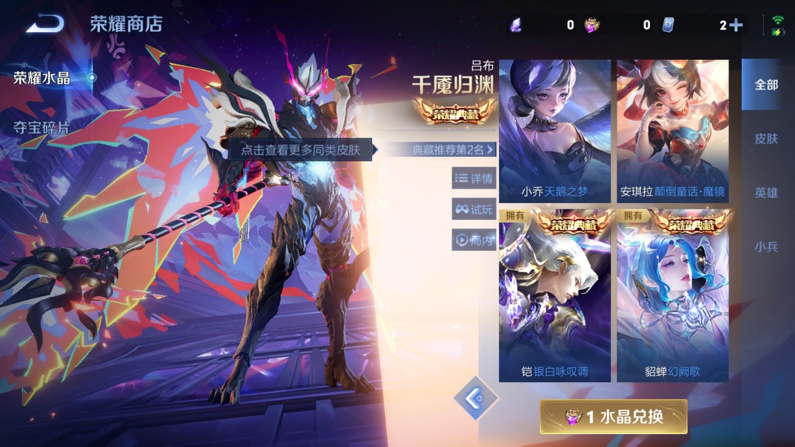 WZCMW4281528王者荣耀账号详情图34