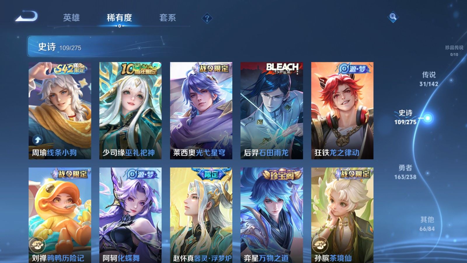 WZCMW4282233王者荣耀账号详情图12