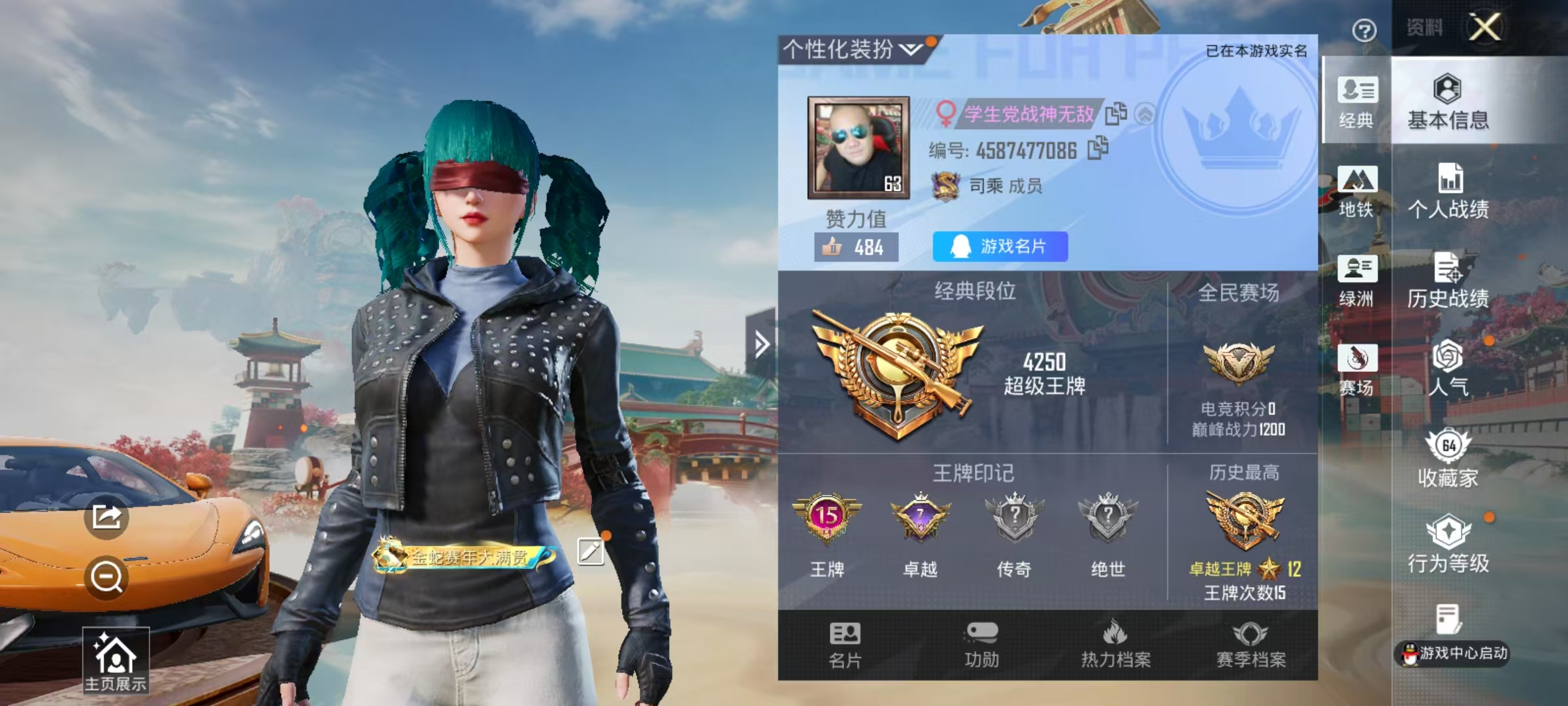 HPSJ4145062和平精英账号详情图3 HPSJ4145062和平精英账号详情图3