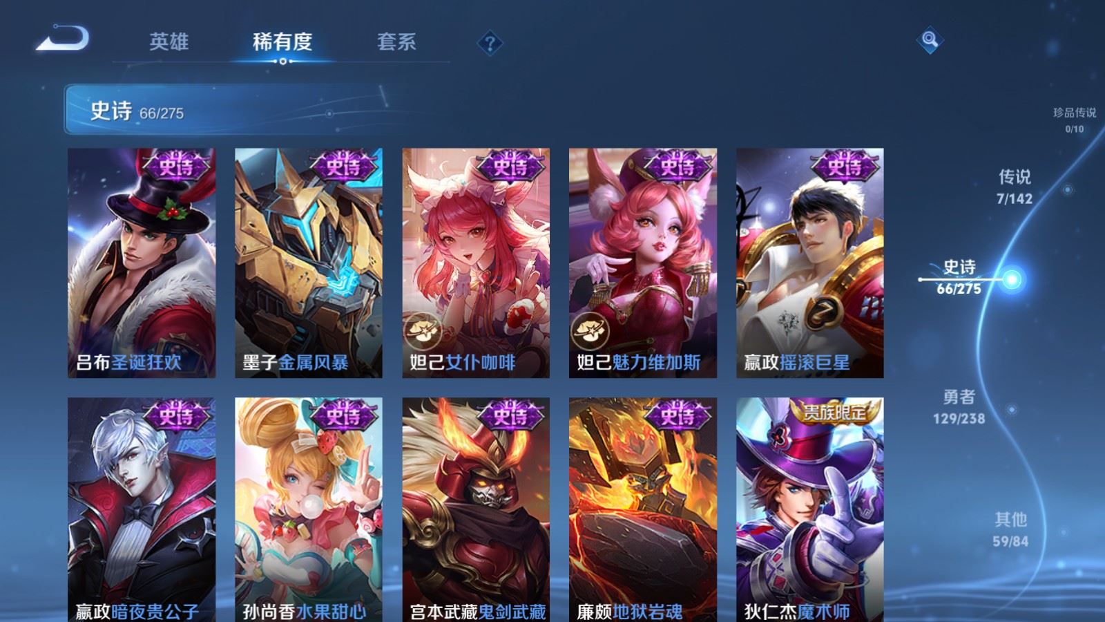 WZCMW4281695王者荣耀账号详情图13