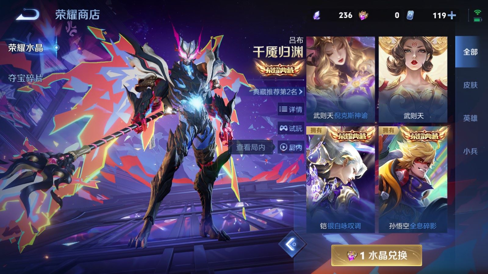 WZCMW4282228王者荣耀账号详情图32