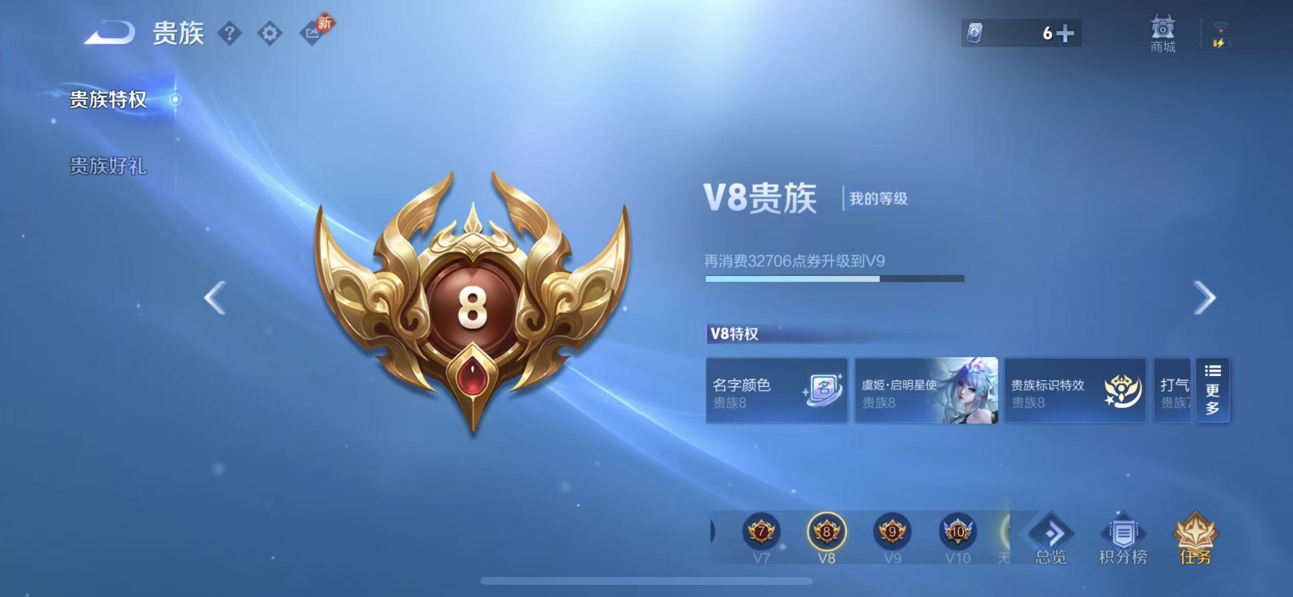 WZCMW4281239王者荣耀账号详情图5 WZCMW4281239王者荣耀账号详情图5