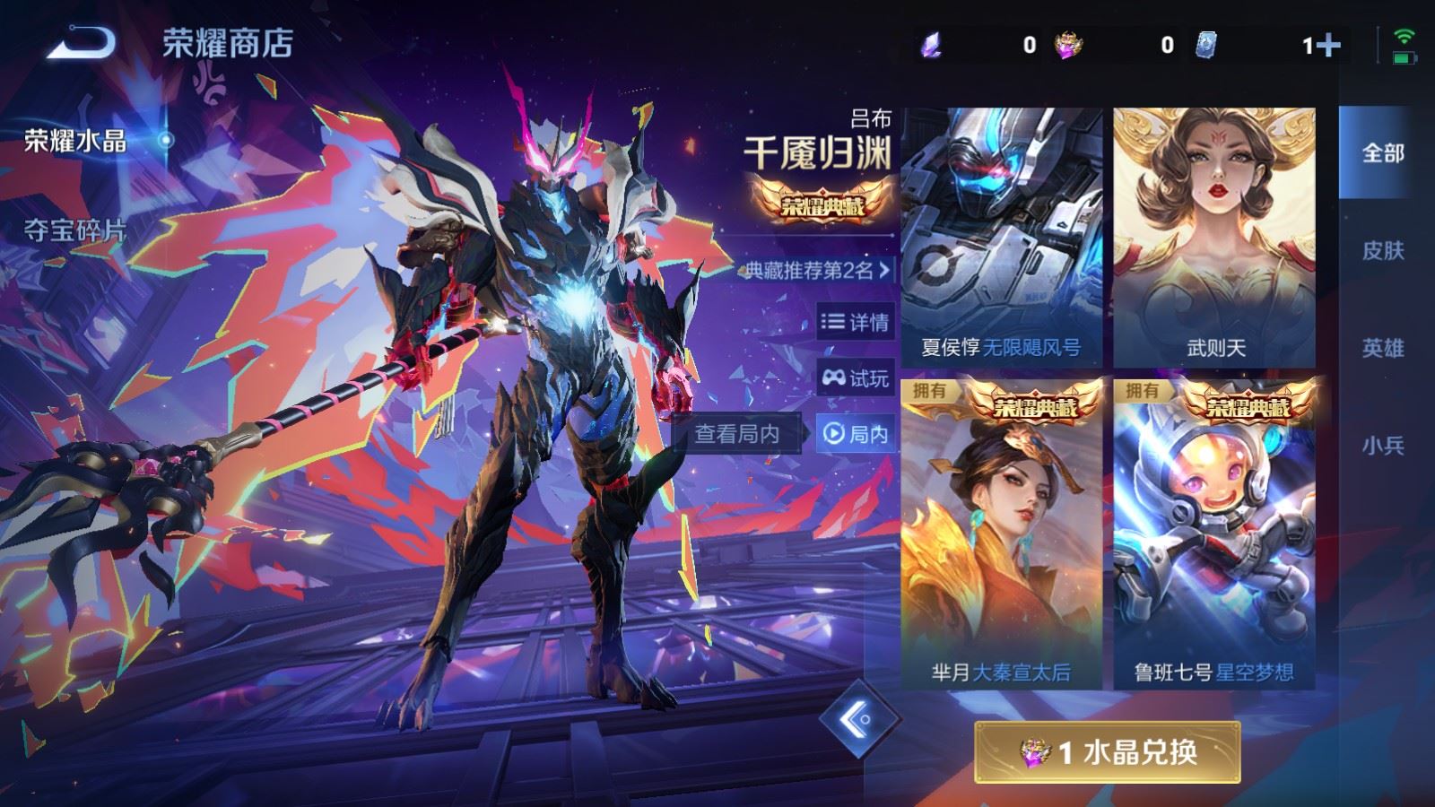 WZCMW4281703王者荣耀账号详情图31