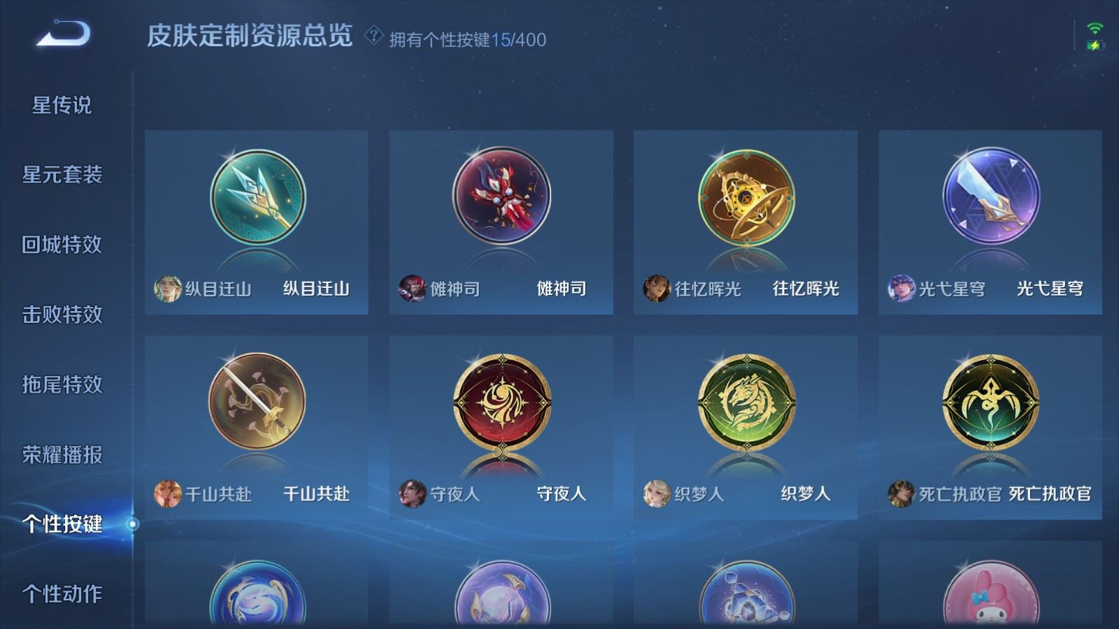 WZLX4266978王者荣耀账号详情图25