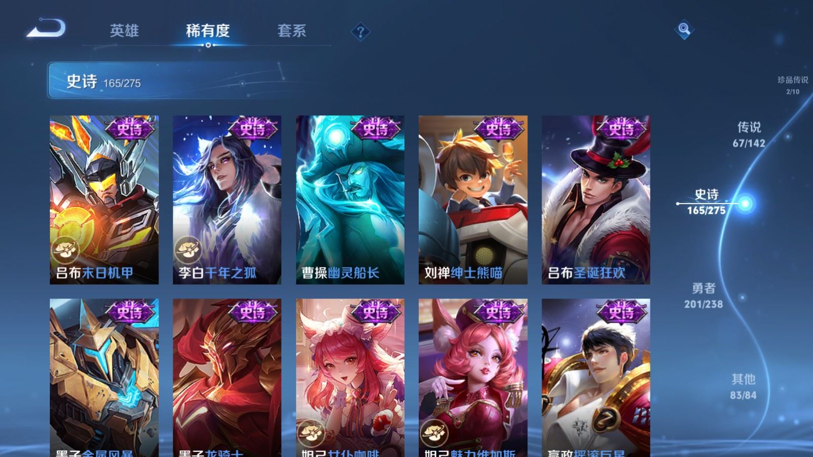 WZCMW4282220王者荣耀账号详情图30