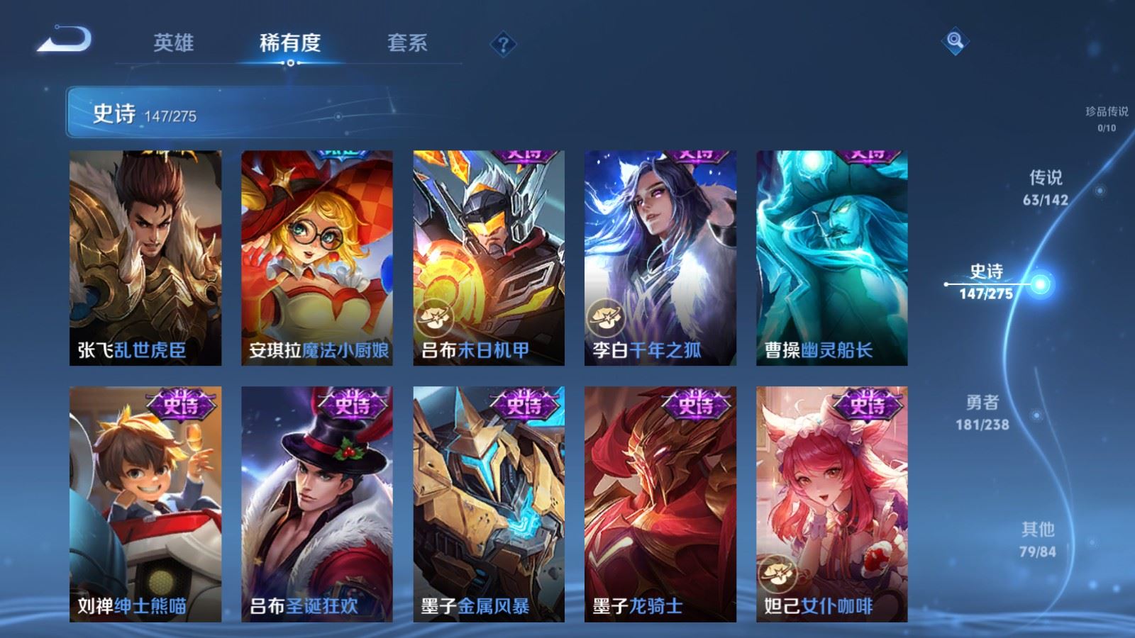 WZCMW4281644王者荣耀账号详情图27