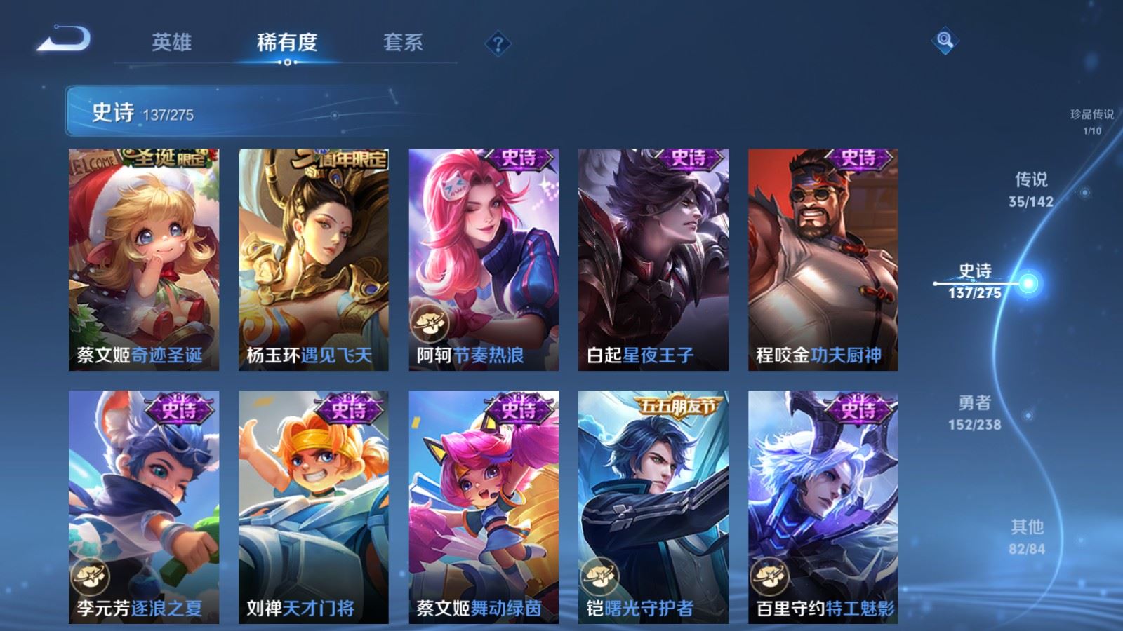 WZCMW4281703王者荣耀账号详情图20