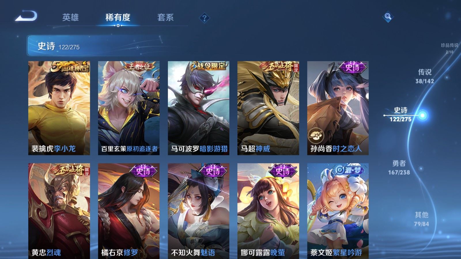 WZCMW4281658王者荣耀账号详情图19