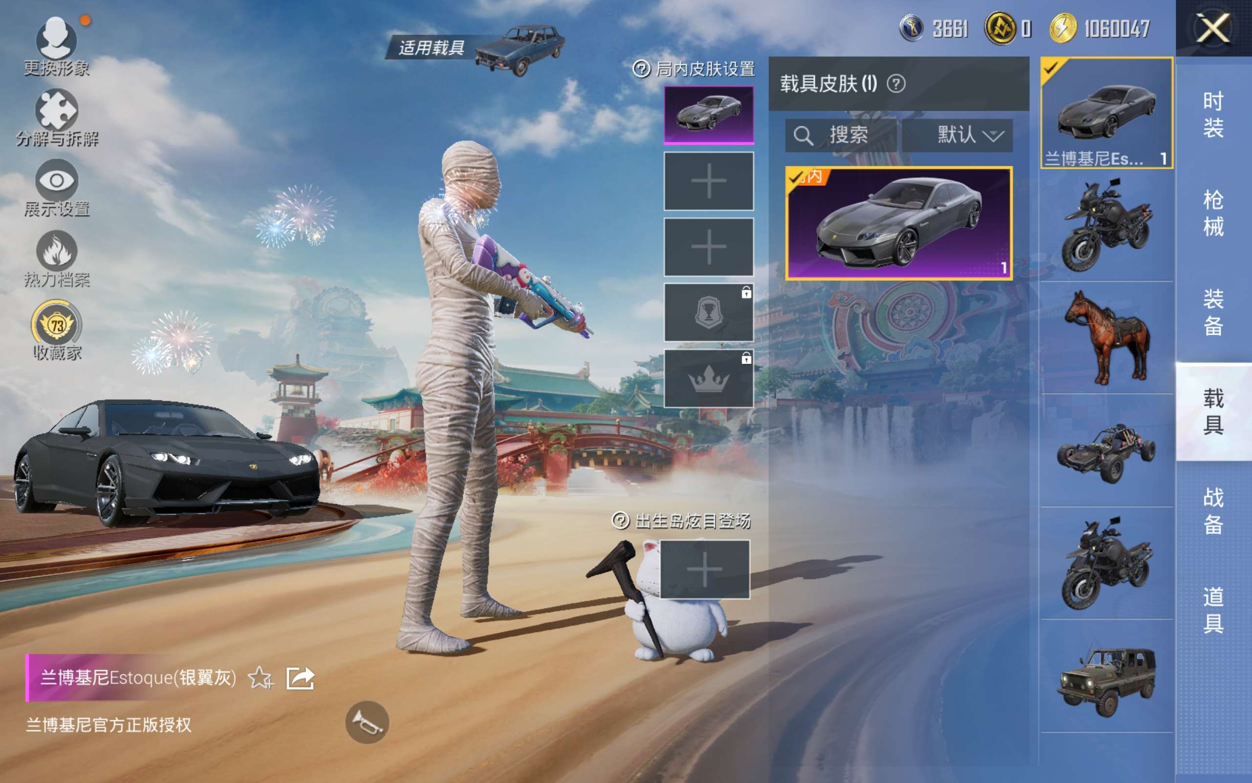 HPLX4149732和平精英账号详情图12