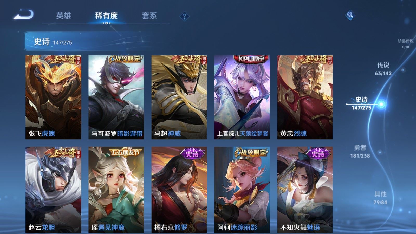 WZCMW4281644王者荣耀账号详情图21