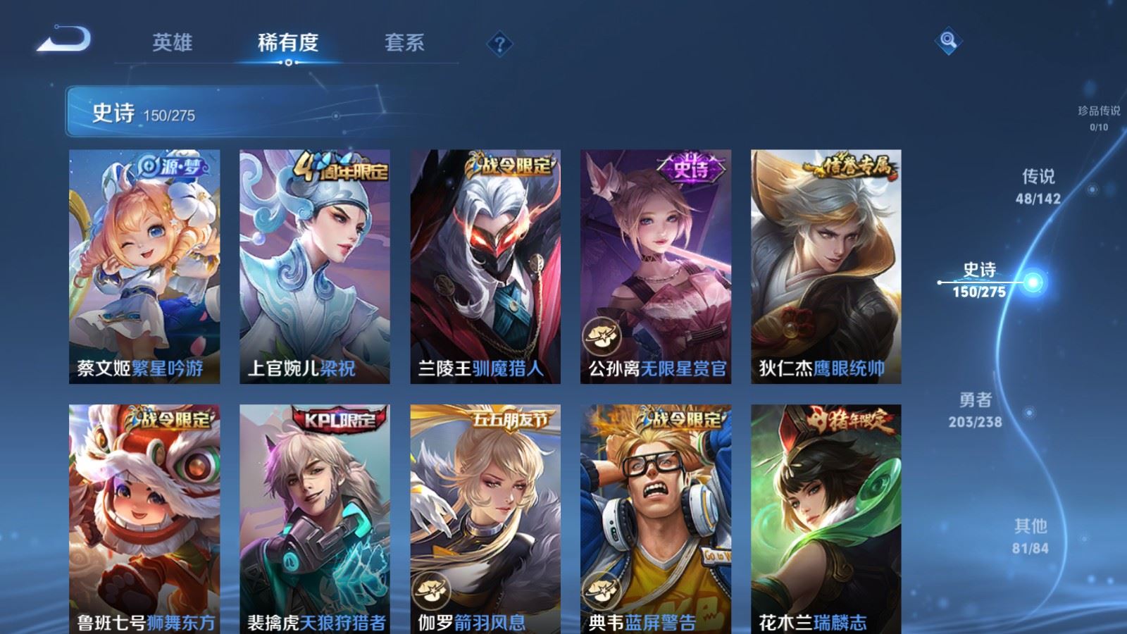 WZCMW4281700王者荣耀账号详情图21 WZCMW4281700王者荣耀账号详情图21