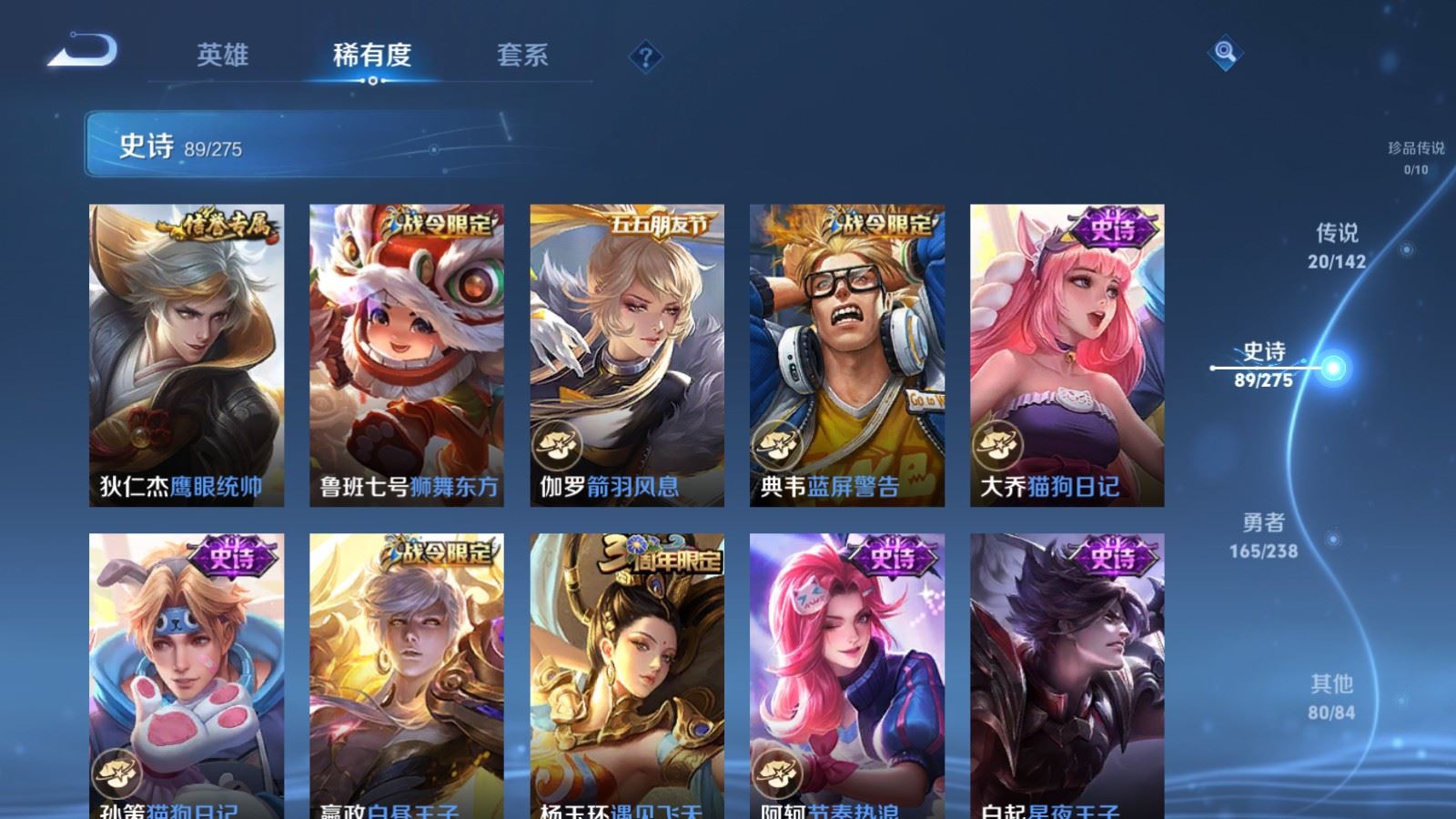 WZCMW4282154王者荣耀账号详情图13