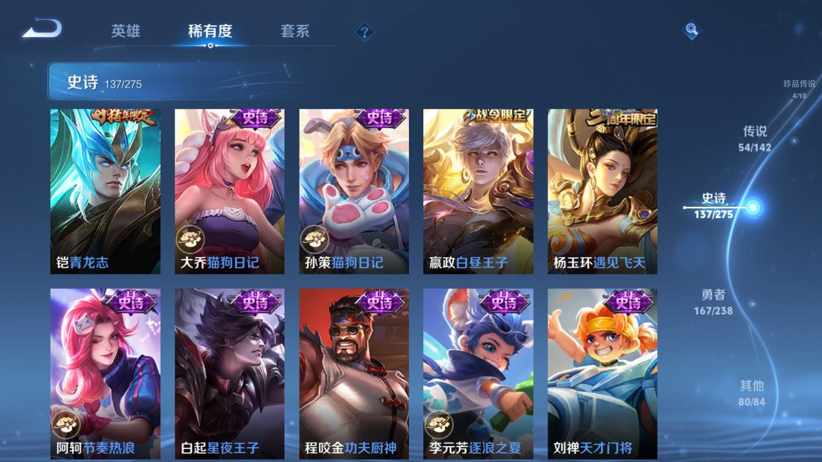 WZCMW4281528王者荣耀账号详情图23