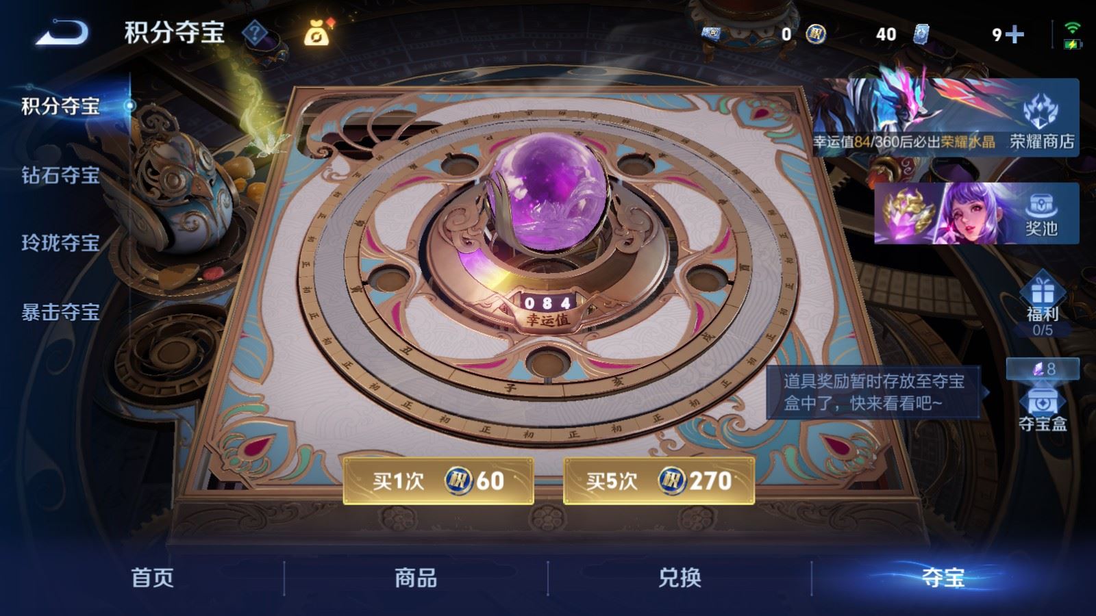 WZLX4266978王者荣耀账号详情图26