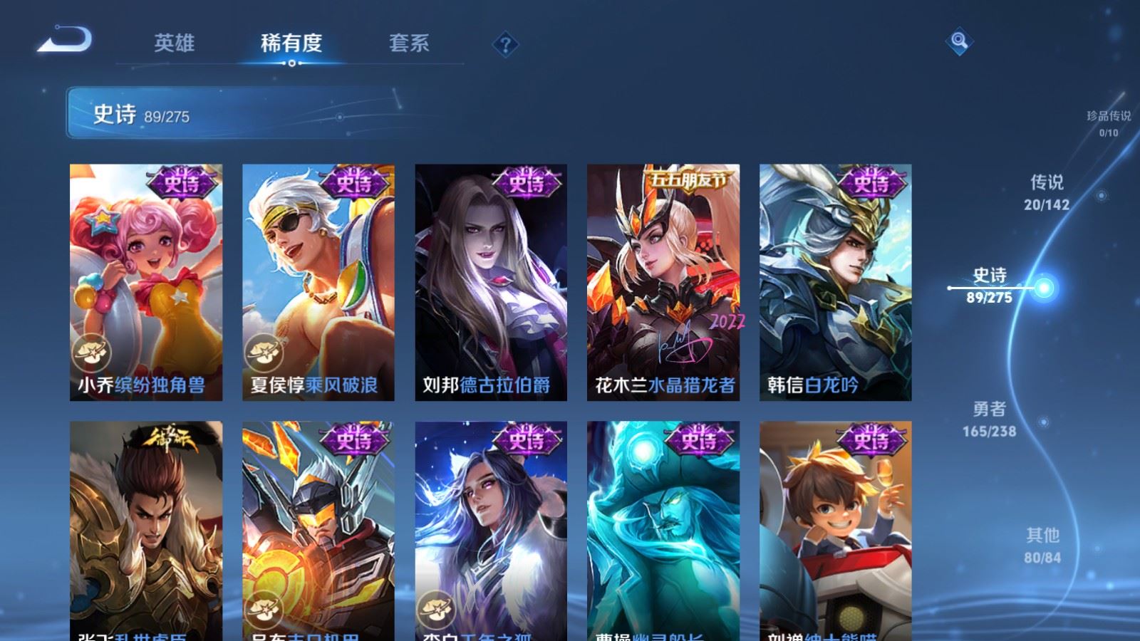 WZCMW4282154王者荣耀账号详情图15