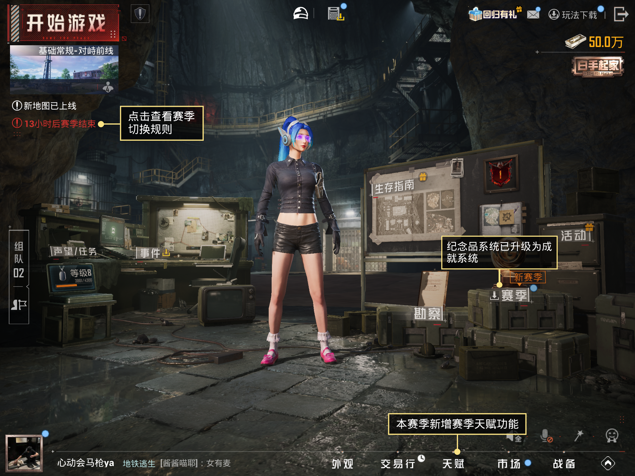 HPCMW4159564和平精英账号详情图13