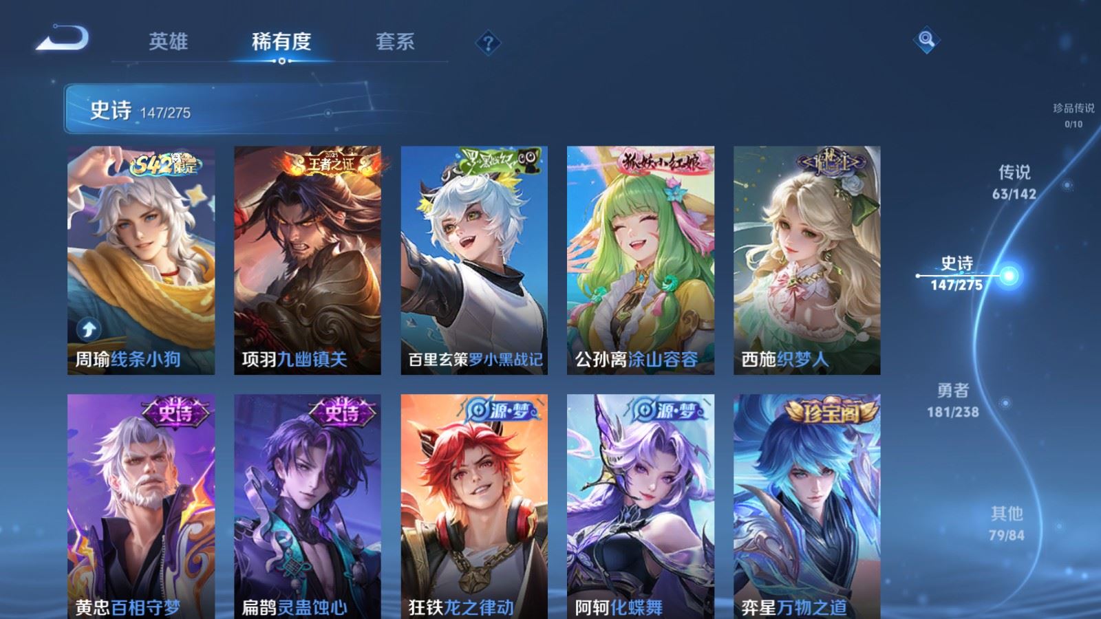 WZCMW4281644王者荣耀账号详情图15