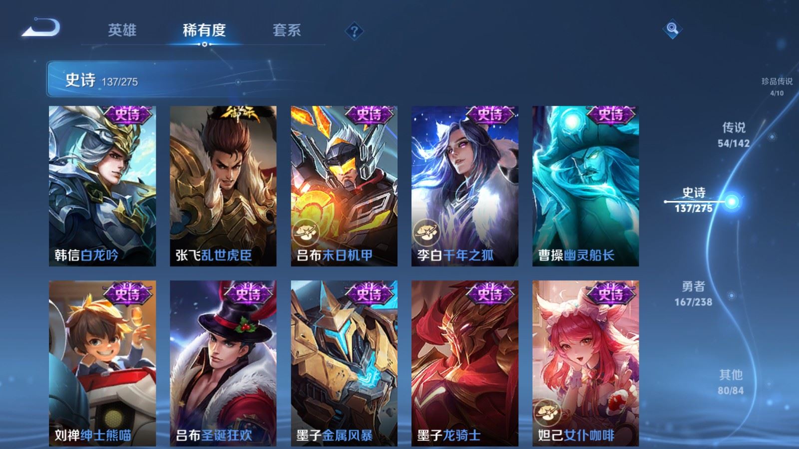 WZCMW4281528王者荣耀账号详情图26