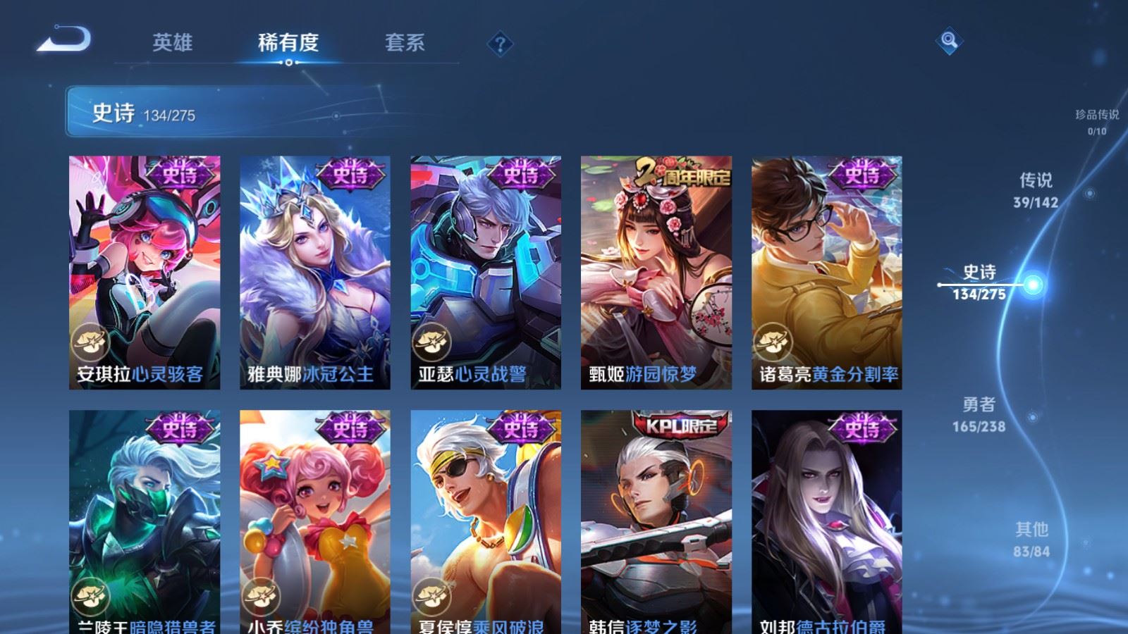 WZCMW4282228王者荣耀账号详情图20