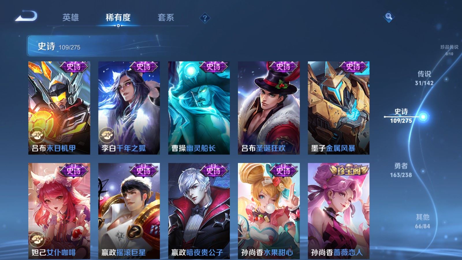 WZCMW4282233王者荣耀账号详情图21