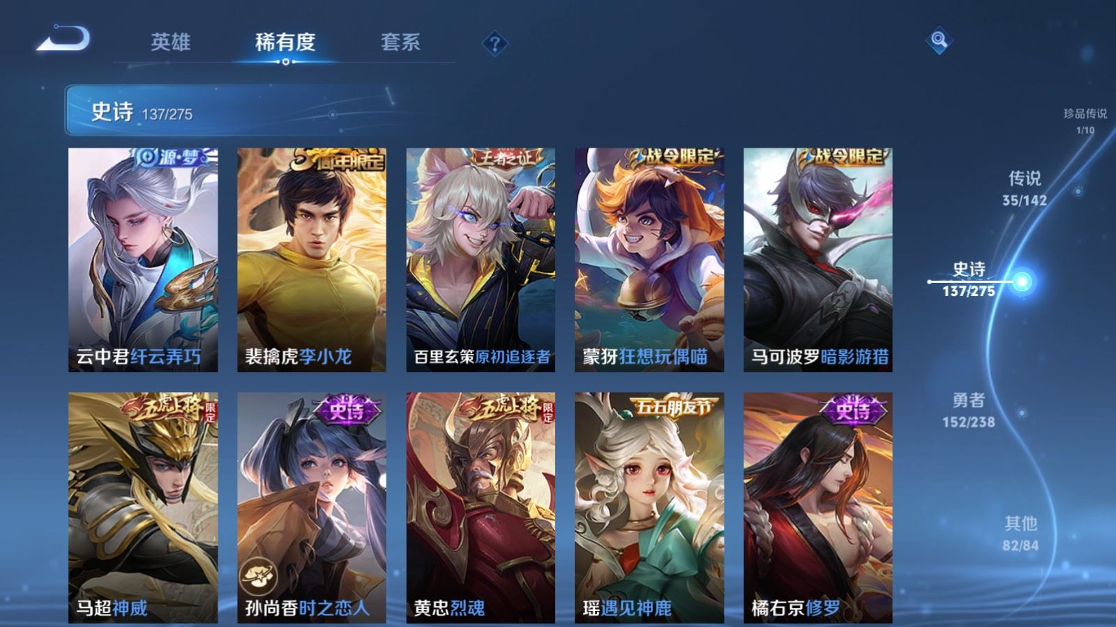 WZCMW4281703王者荣耀账号详情图16