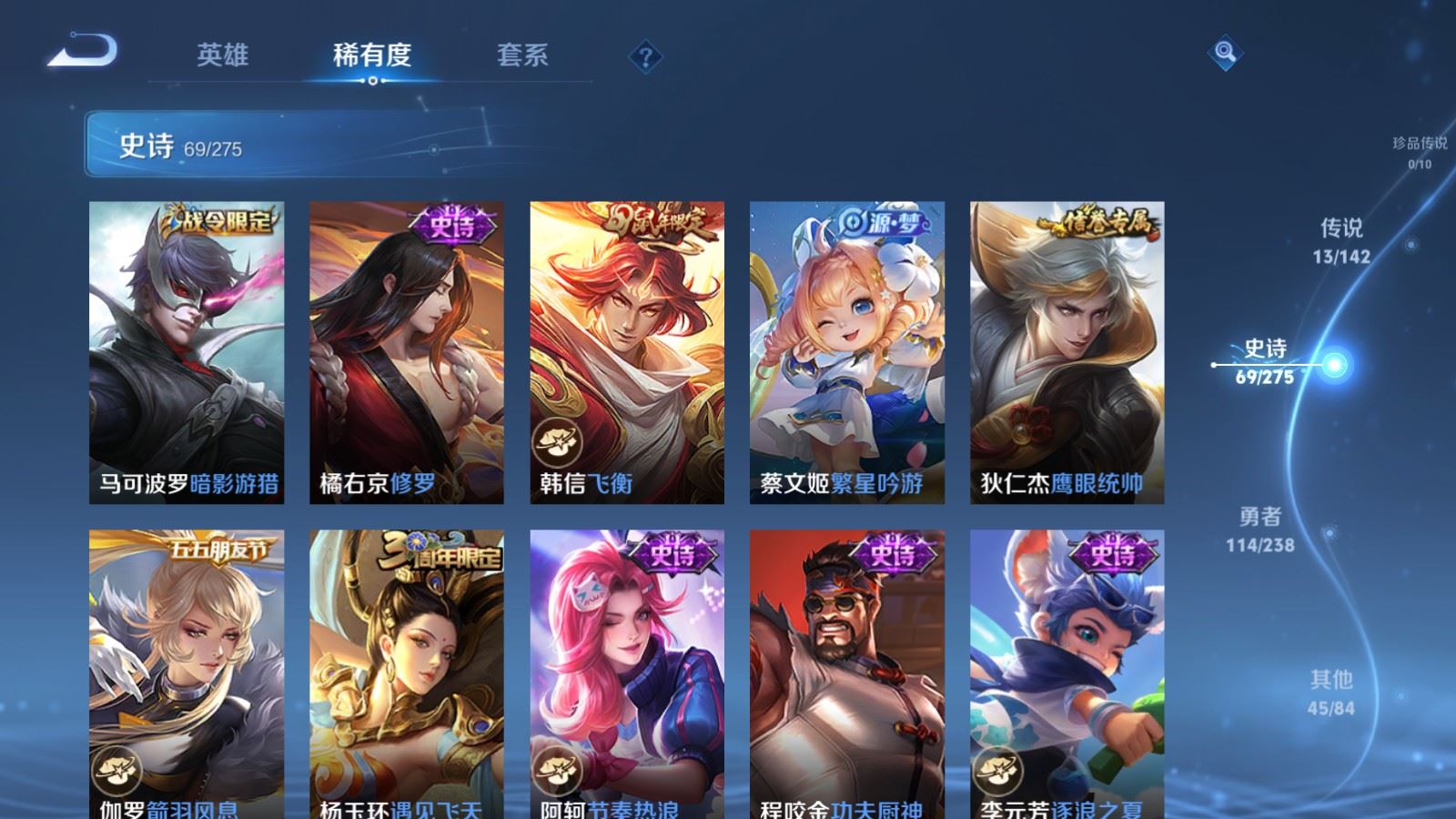 WZCMW4281748王者荣耀账号详情图12