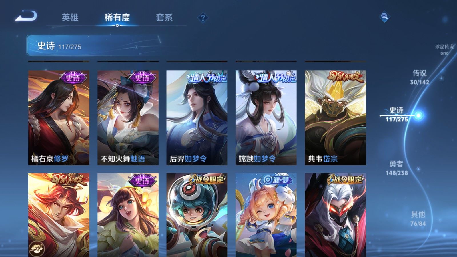 WZCMW4281467王者荣耀账号详情图15