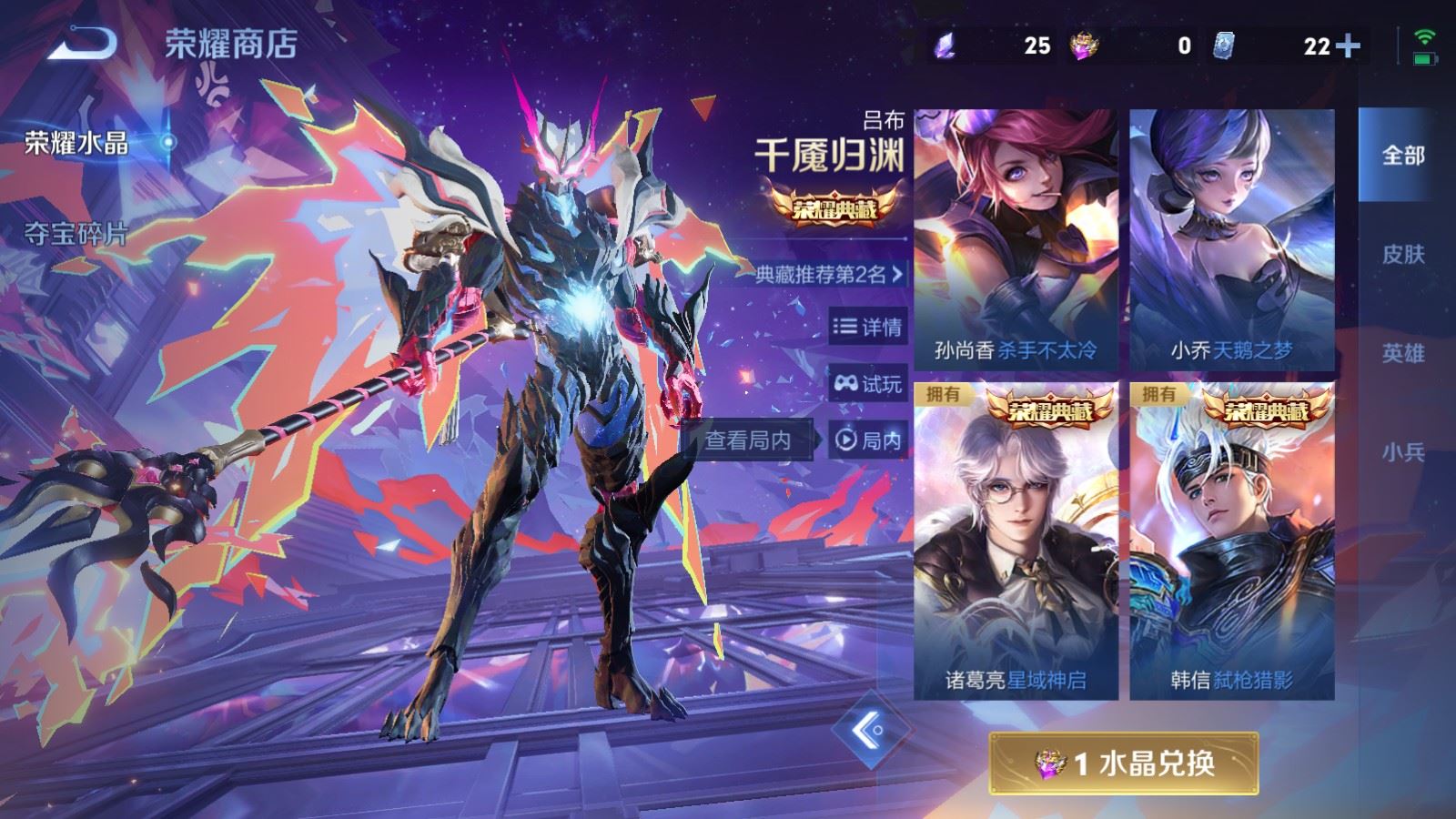 WZCMW4281658王者荣耀账号详情图30