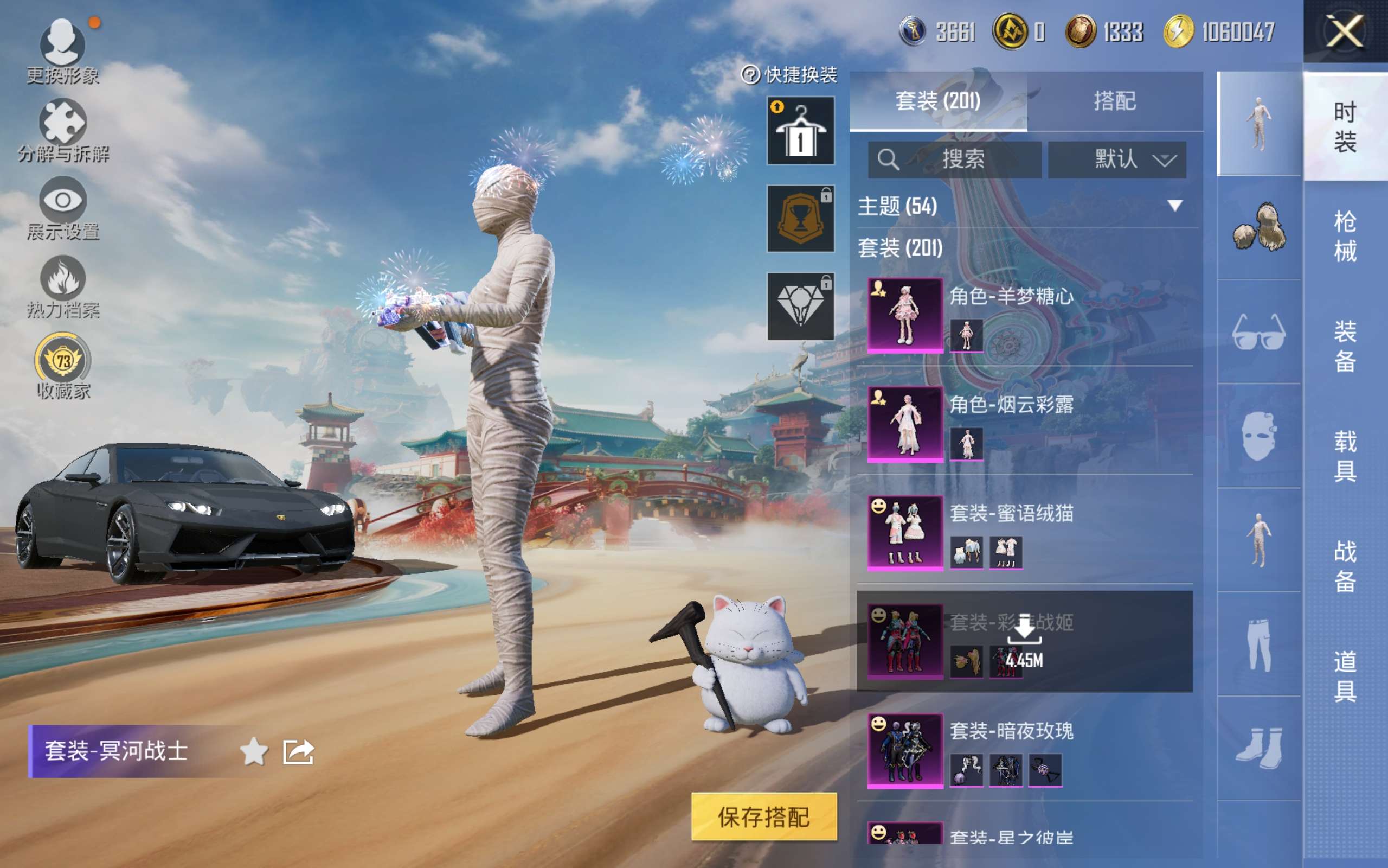 HPLX4149732和平精英账号详情图7