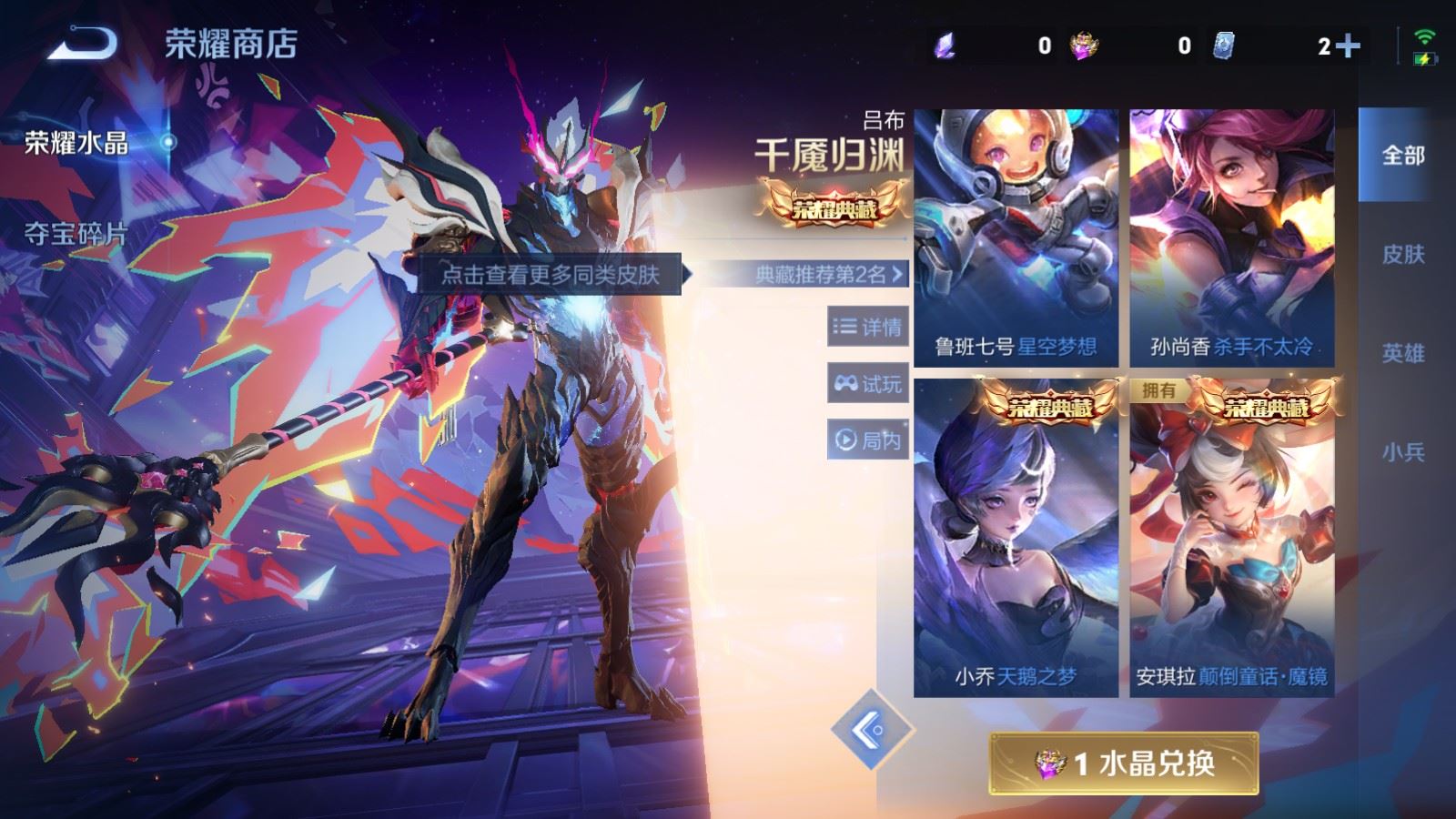 WZCMW4281528王者荣耀账号详情图35