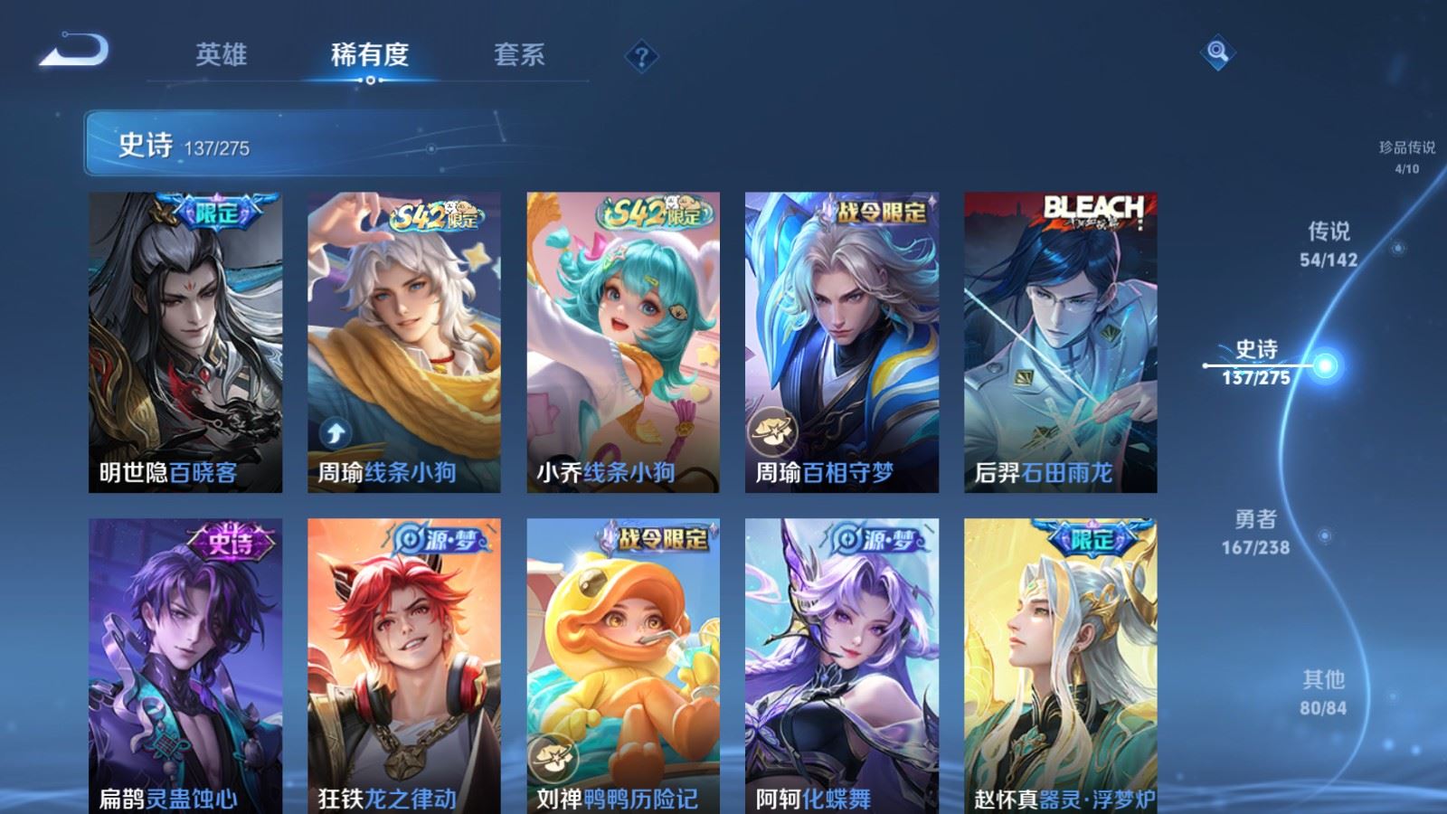 WZCMW4281528王者荣耀账号详情图15