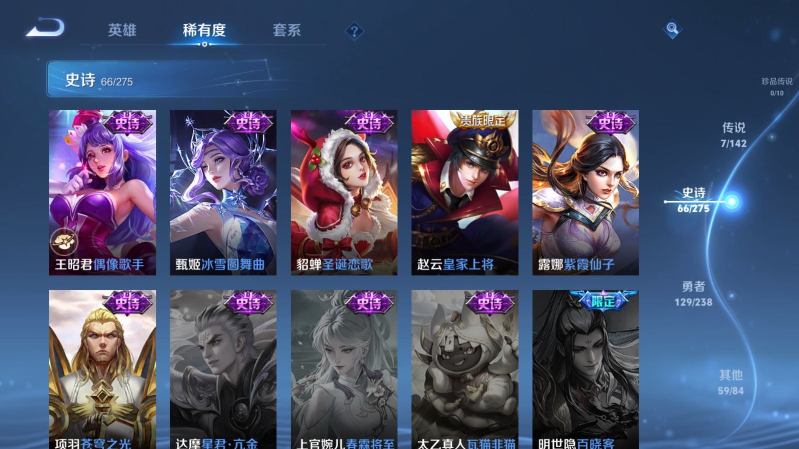 WZCMW4281695王者荣耀账号详情图14