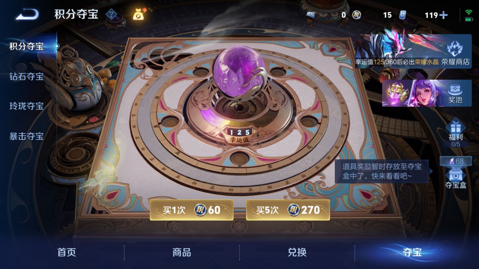 WZCMW4282228王者荣耀账号详情图28