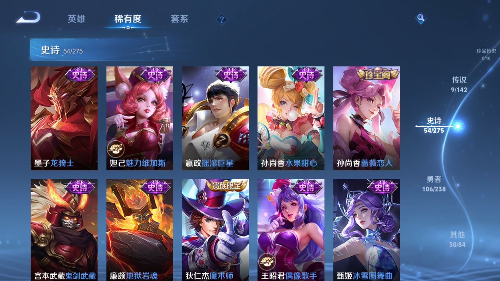 WZCMW4281474王者荣耀账号详情图12