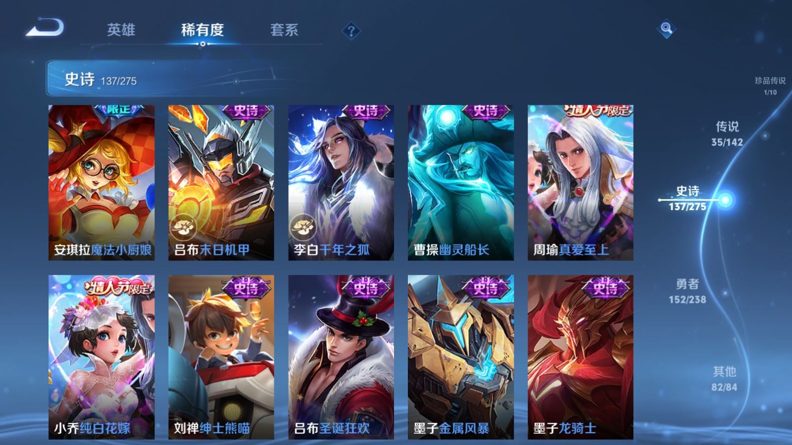 WZCMW4281703王者荣耀账号详情图23