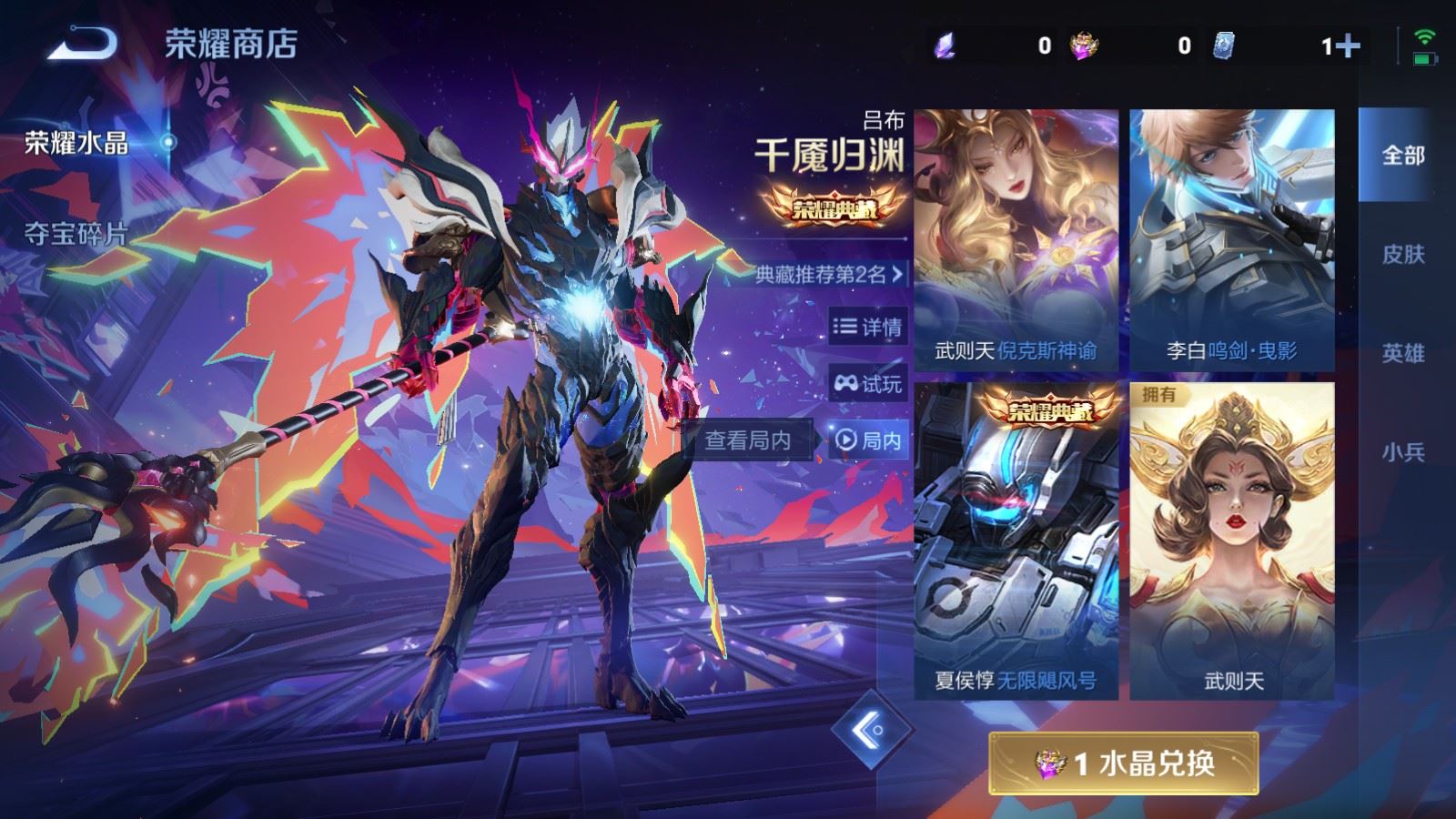 WZCMW4281703王者荣耀账号详情图32